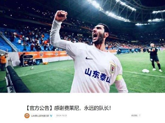 欧亚专线欧洲s码在线